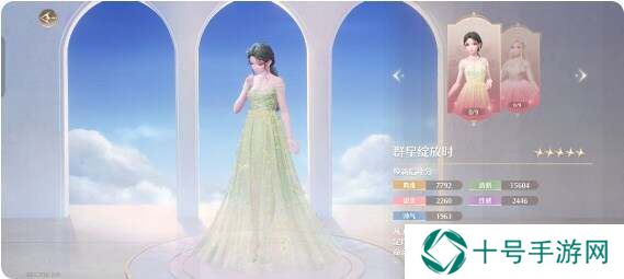 无限暖暖氪金程度推荐    收益最大化氪金指南图片14