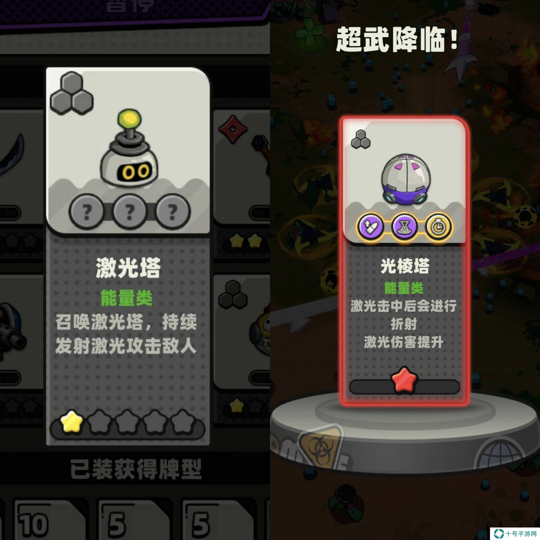 库鲁启动武器哪个好    武器属性大全图片12