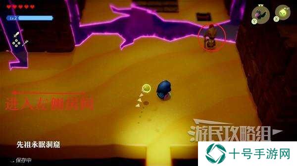 塞尔达传说智慧的再现先祖永眠洞窟在哪     先祖永眠洞窟全收集攻略图片2
