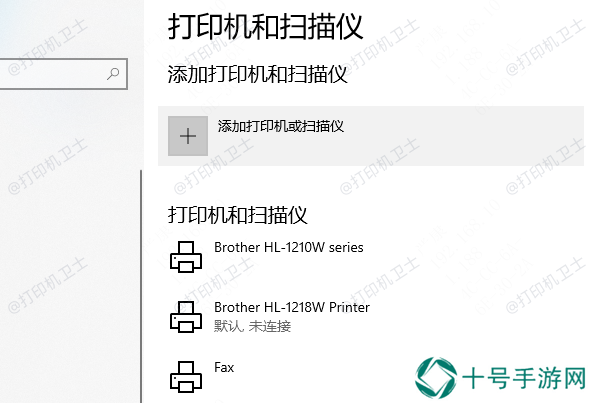 安装网络打印机驱动