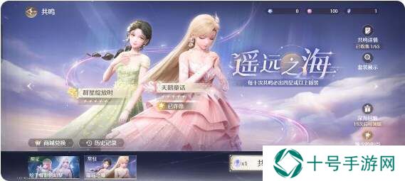 无限暖暖氪金程度推荐    收益最大化氪金指南图片9