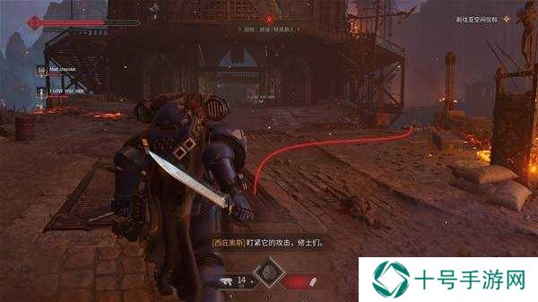 战锤40K星际战士2基因种子全收集    基因种子位置大全图片71