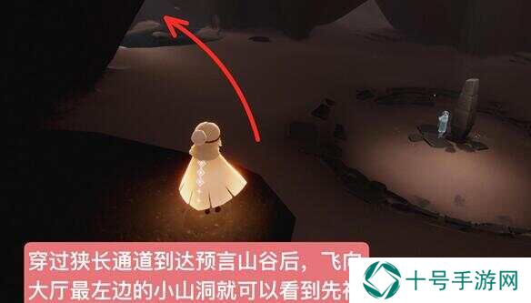 光遇2024.9.19日复刻先祖介绍   先祖位置及兑换物品一览图片6