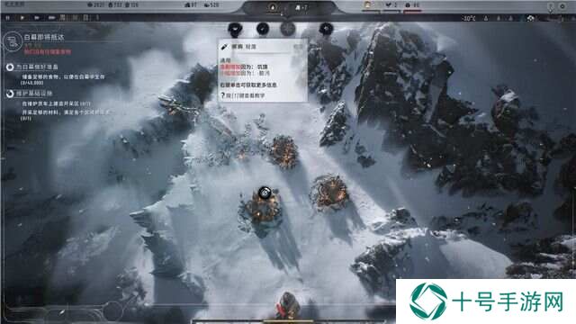 冰汽时代2通关攻略大全    全章节战役流程总汇图片3