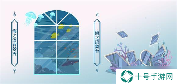 小花仙手游大航海时代活动攻略？小花仙内容介绍
