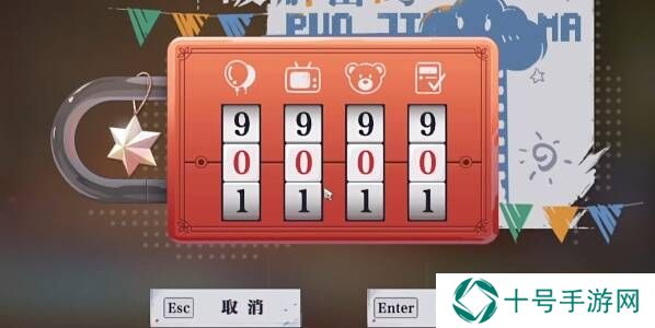 归龙潮家是最温暖的地方任务攻略图片7