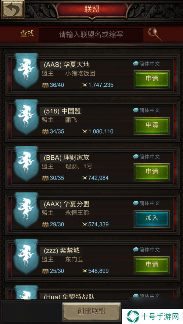 战火与秩序怎么解散士兵 战火与秩序士兵解散 士兵卡给多少士兵