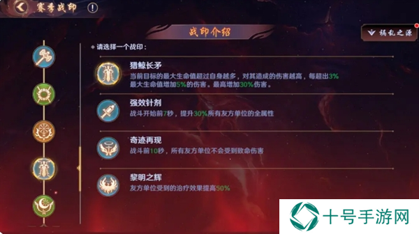 镇魂街破晓黑尔坎普boss打法攻略图片5