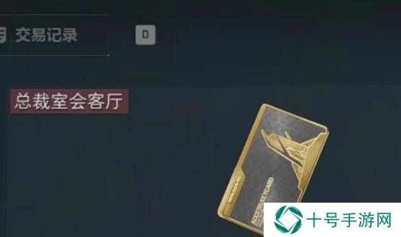 三角洲行动非洲之星获得方法   非洲之星高爆率获取图片5