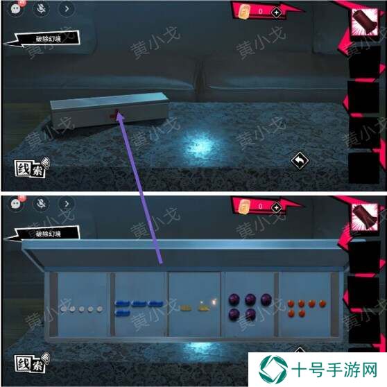 鬼灵顾问笔仙欧阳青第二章攻略（女视角）图片20