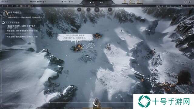 冰汽时代2通关攻略大全    全章节战役流程总汇图片10