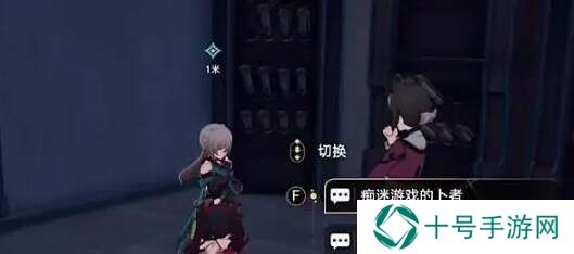 崩坏星穹铁道孤拳铁铸赴仙舟怎么玩   孤拳铁铸赴仙舟任务攻略图片2