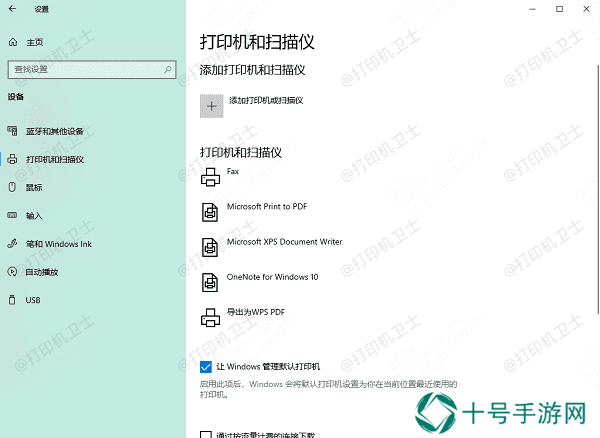 利用操作系统内置功能