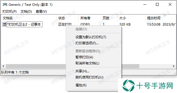 取消所有文档
