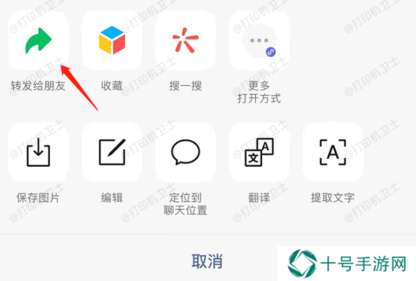 借助应用辅助打印