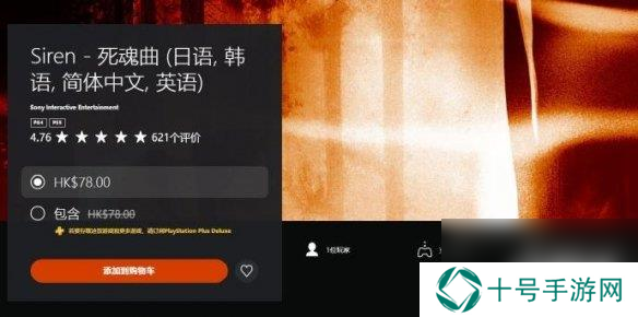 超人气恐怖游戏《死魂曲》正式上线游戏广受玩家喜爱
