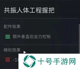 三角洲行动SG552战场配件最新版图片3