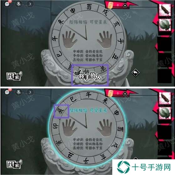 鬼灵顾问笔仙欧阳青第三章攻略（女视角）图片12
