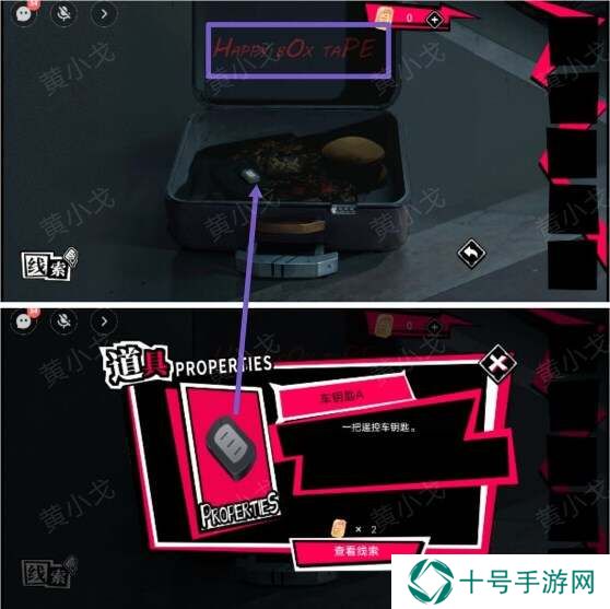 鬼灵顾问笔仙欧阳青第一章攻略（女视角）图片15