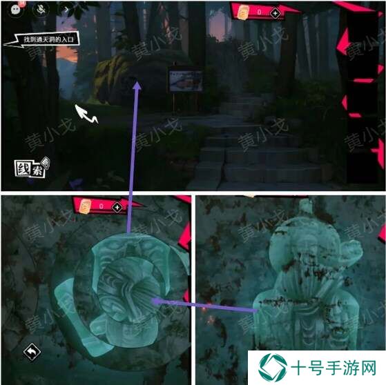 鬼灵顾问笔仙欧阳青第三章攻略（女视角）图片2
