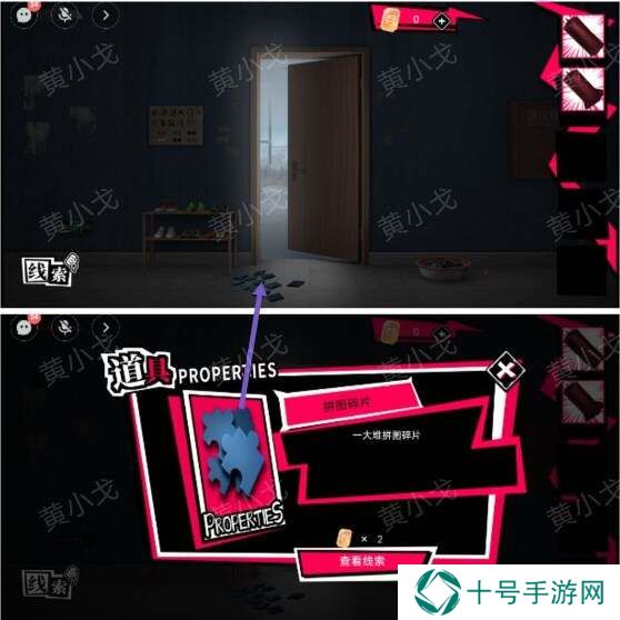 鬼灵顾问笔仙欧阳青第二章攻略（女视角）图片23