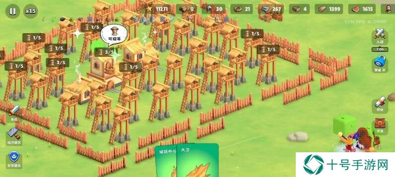 迷雾城堡快速刷星攻略    高分星星技巧图片2