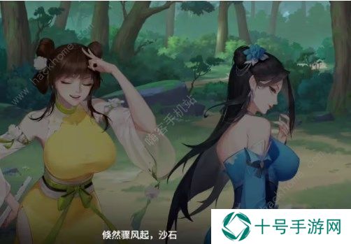 江湖如梦手游阵法攻略   三套强势阵容配队分享图片2