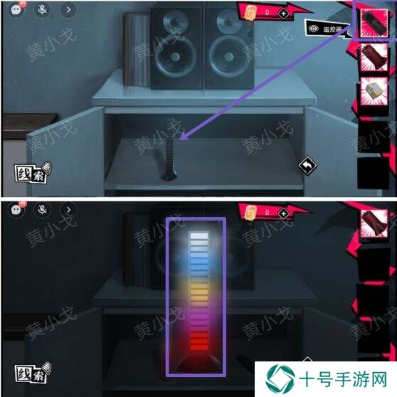 鬼灵顾问笔仙欧阳青第二章攻略（女视角）图片19