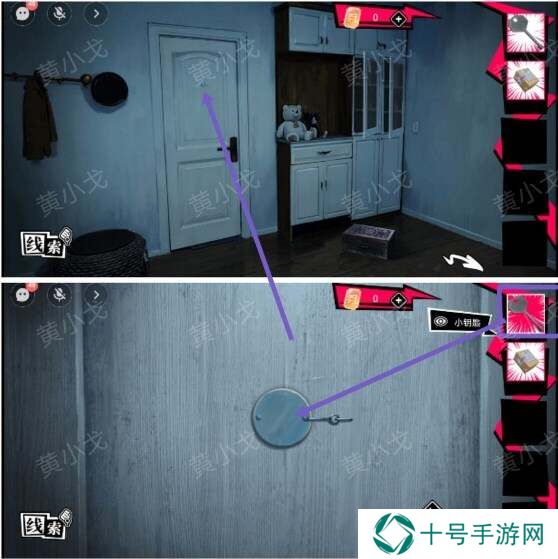 鬼灵顾问笔仙欧阳青第二章攻略（女视角）图片7