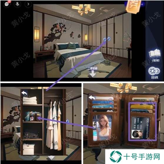 致命小说下攻略DK柜子密码是多少    第一章死亡抉择通关攻略图片1