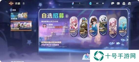 英雄如约而至攻略大全   保姆级避坑攻略图片1