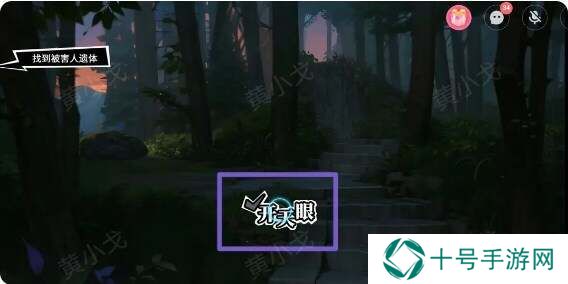 鬼灵顾问笔仙欧阳青第一章攻略（女视角）图片1