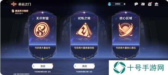 英雄如约而至攻略大全   保姆级避坑攻略图片5
