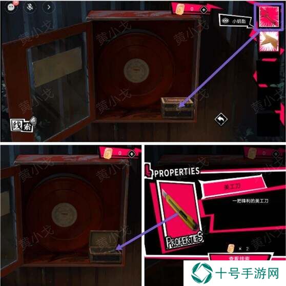 鬼灵顾问笔仙欧阳青第一章攻略（女视角）图片21
