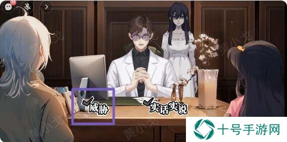 鬼灵顾问笔仙欧阳青第一章攻略（女视角）图片4