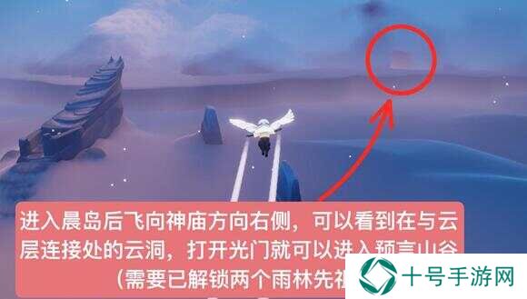 光遇2024.9.19日复刻先祖介绍   先祖位置及兑换物品一览图片5