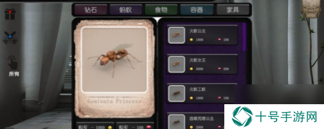 蚂蚁模拟大亨扩大蚁巢小技巧
