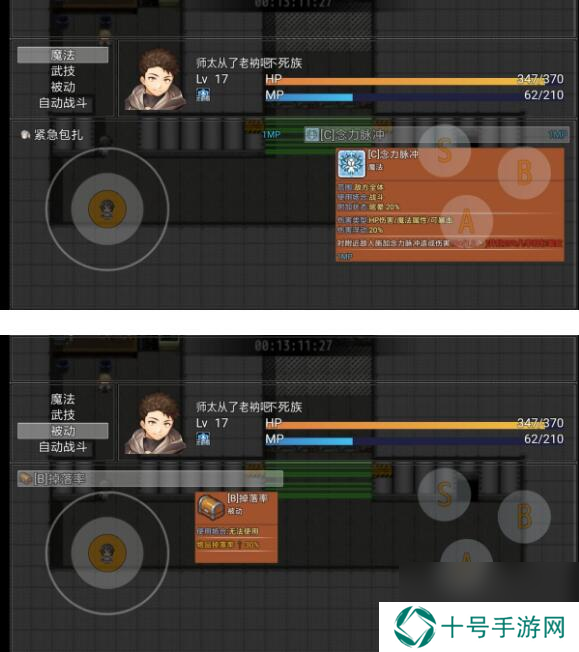 轮回再启密码汇总一览？轮回再启攻略详情