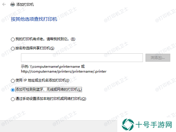 网络连接