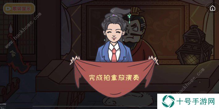 三国哈哈哈2攻略大全 全关卡通关图文总汇图片1