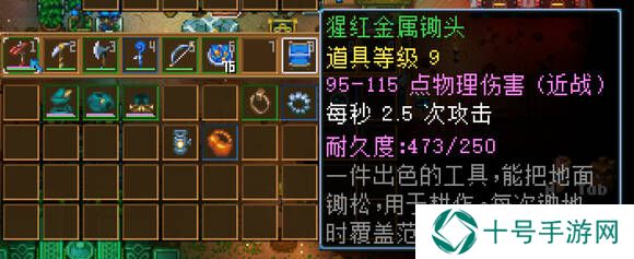 地心护核者攻略大全   护核纪元1.0最新版本攻略大全图片23