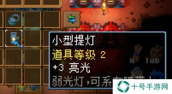 地心护核者攻略大全   护核纪元1.0最新版本攻略大全图片7