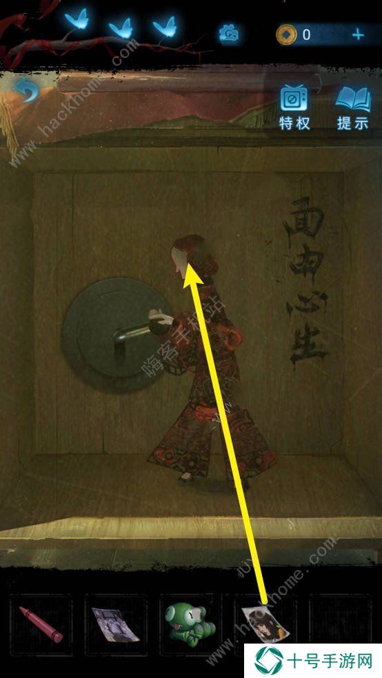 无间梦境攻略大全 纸嫁衣5全章节关卡通关总汇图片8