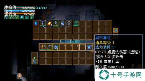 地心护核者攻略大全   护核纪元1.0最新版本攻略大全图片21