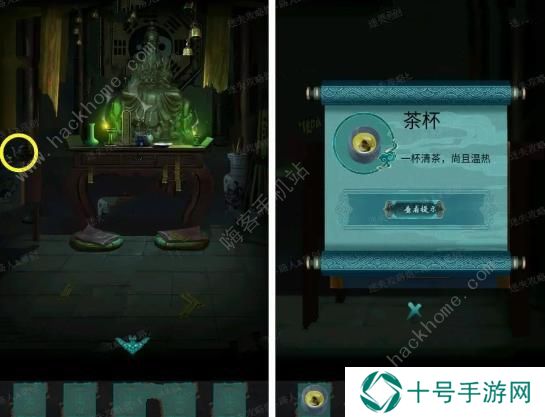 点灯2叩门怨攻略大全 全章节关卡图文通关总汇图片1