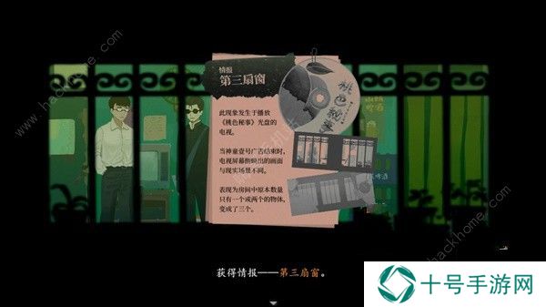三伏游戏攻略大全 全章节剧情通关图文总汇图片8