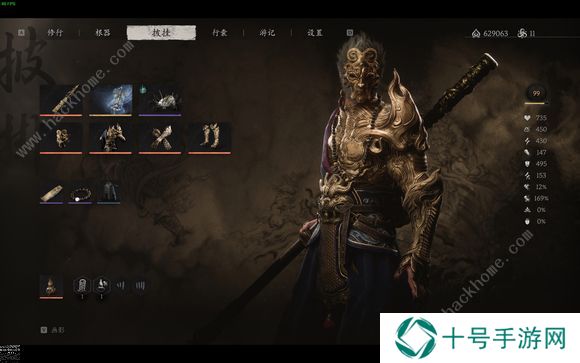 黑神话悟空全成就攻略   全成就心得干货篇图片1
