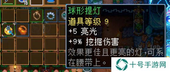 地心护核者攻略大全   护核纪元1.0最新版本攻略大全图片24