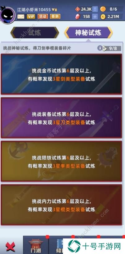 我比武特牛攻略大全 新手比武必备技巧总汇图片2