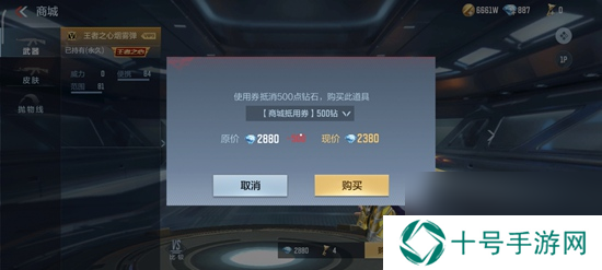 穿越火线枪战王者全新版本活动内容有哪些全新版本星海绿洲活动内容一览
